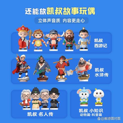 早教机哪个品牌好又耐用,适合孩子成长的多功能选择